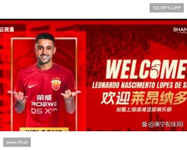 官方确认!上港主力门神转投亚冠豪门,预定首发中心位置