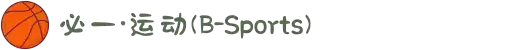 必一·运动(B-Sports)官方网站