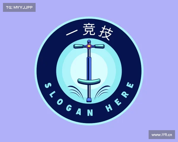解读一竞技
